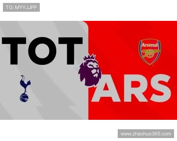 热刺失控遭遇挫折难掌局势